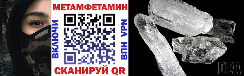 где купить   Багратионовск  Amphetamine 97% 