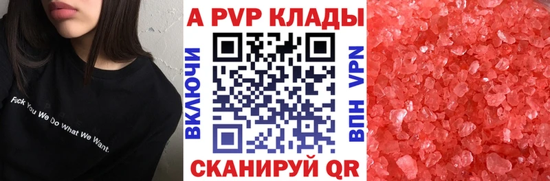 Alfa_PVP СК Багратионовск