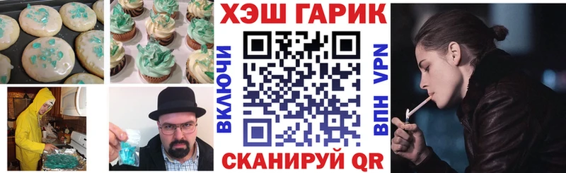 Cannafood марихуана  OMG tor  Багратионовск 
