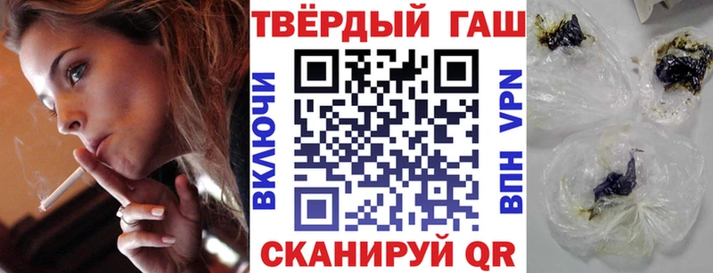 Гашиш Premium  закладки  Багратионовск 