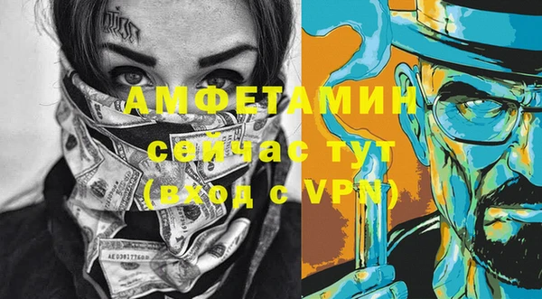 синтетический гашиш Аша