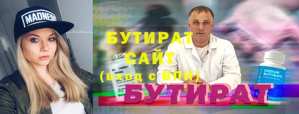синтетический гашиш Аша