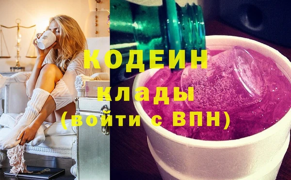 гашик Ахтубинск