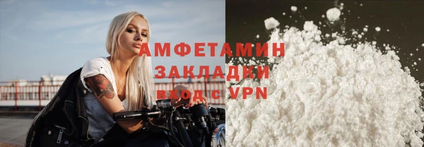 гашик Ахтубинск