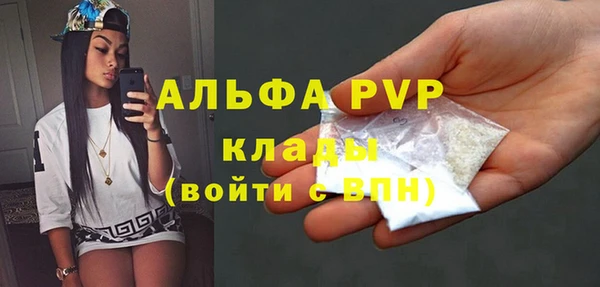 синтетический гашиш Аша