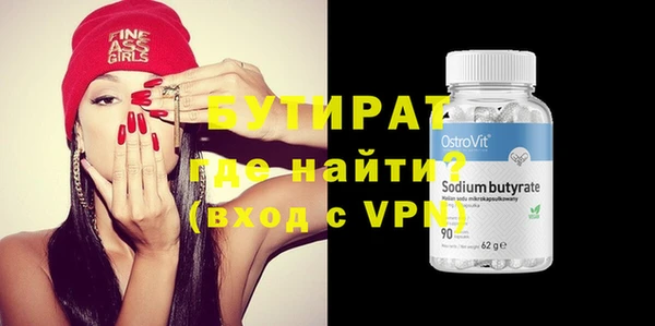 гашик Белая Холуница