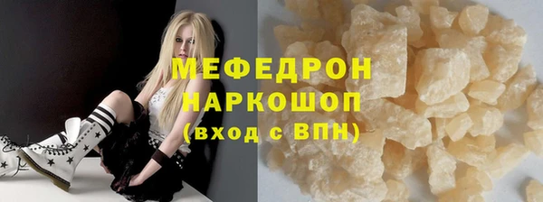 гашик Ахтубинск