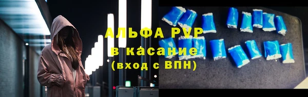 синтетический гашиш Аша