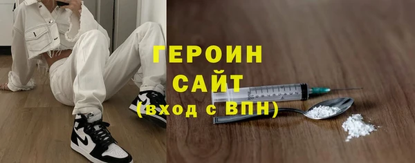 кокаин VHQ Елабуга