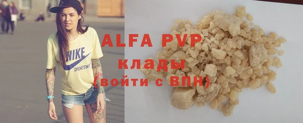 гашик Ахтубинск
