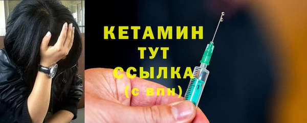 гашик Ахтубинск