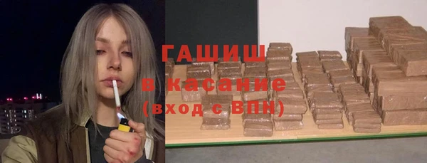 синтетический гашиш Аша