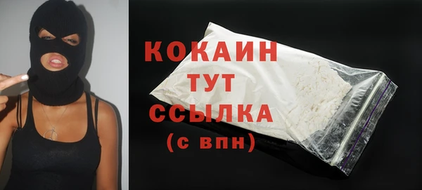 гашик Ахтубинск