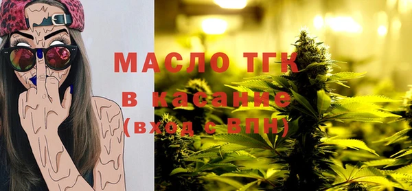 гашик Ахтубинск
