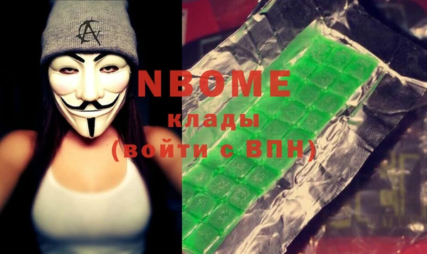 синтетический гашиш Аша