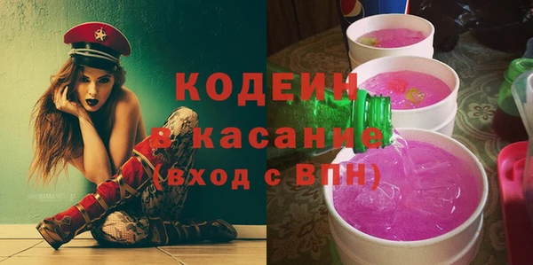 гашик Ахтубинск