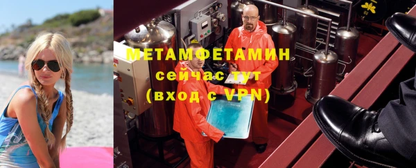 гашик Белая Холуница