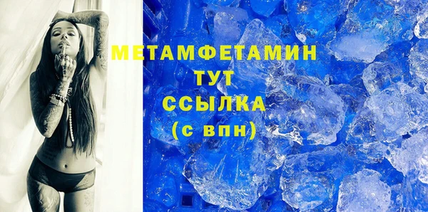 гидропоника Бабаево