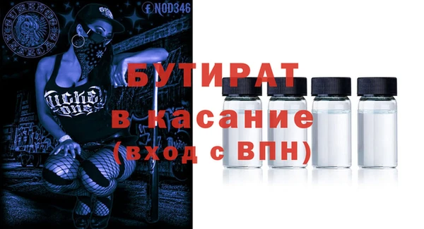 гашик Ахтубинск