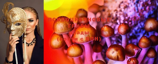 синтетический гашиш Аша