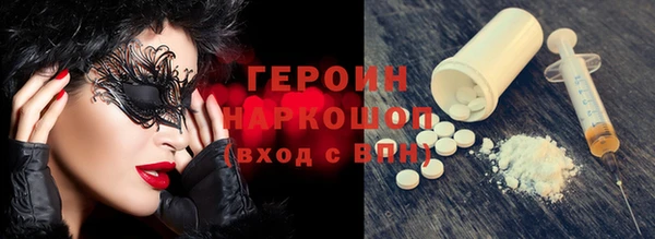 мефедрон мука Белая Калитва