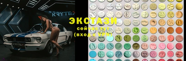 гашик Ахтубинск