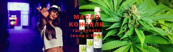 гашик Ахтубинск