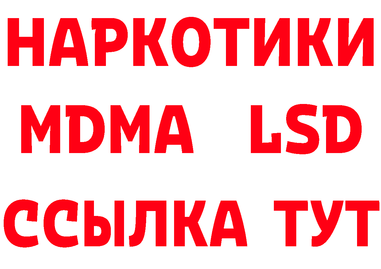 Кетамин VHQ ТОР даркнет hydra Багратионовск