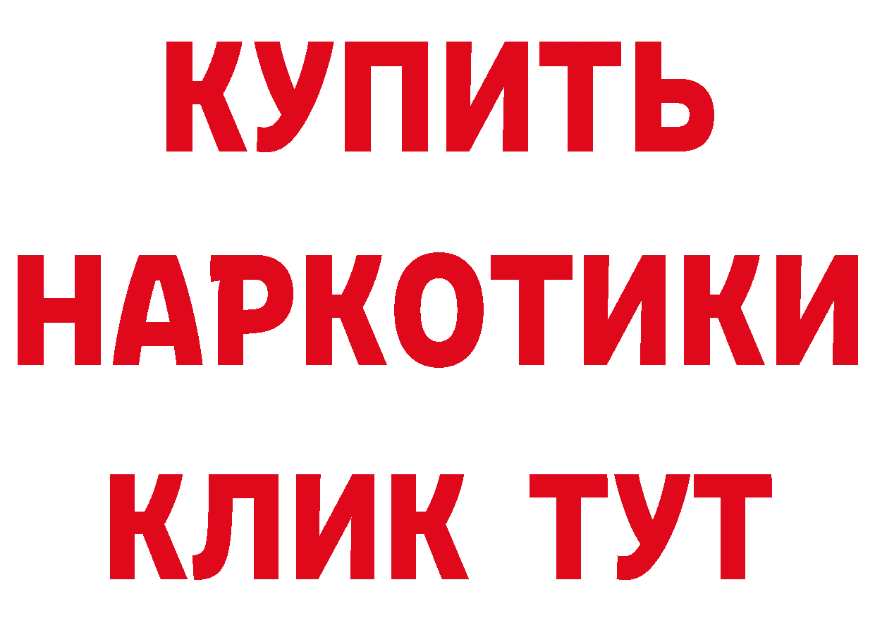 ГАШ VHQ вход нарко площадка kraken Багратионовск