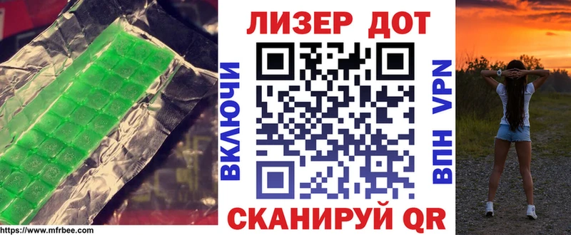 ЛСД экстази ecstasy  Багратионовск 
