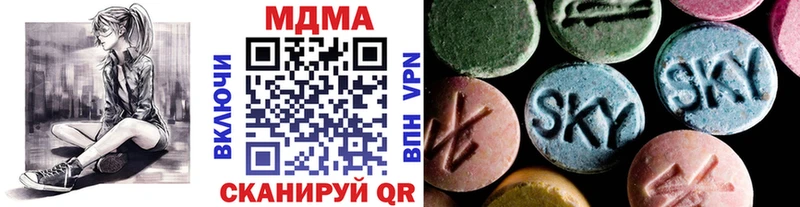 МЕГА маркетплейс Багратионовск МДМА VHQ