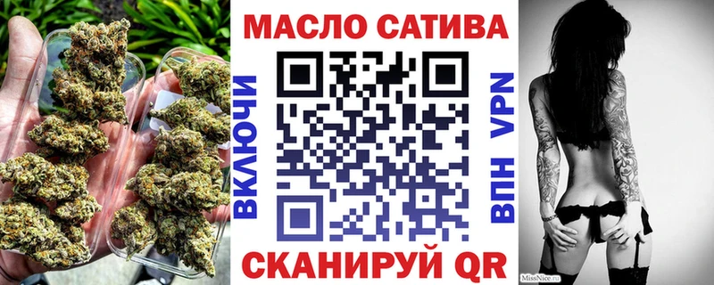 Дистиллят ТГК вейп с тгк  Багратионовск 