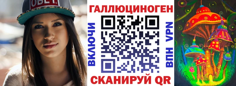 Псилоцибиновые грибы прущие грибы  Багратионовск 