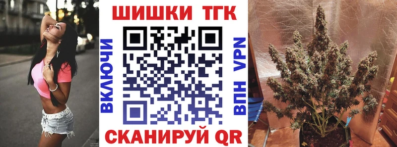 сколько стоит  Багратионовск  Канабис план 